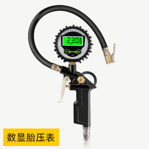 [补贴10%]胎压表气压表高精度带充气头汽车轮胎测压监测器数显加气表打气枪