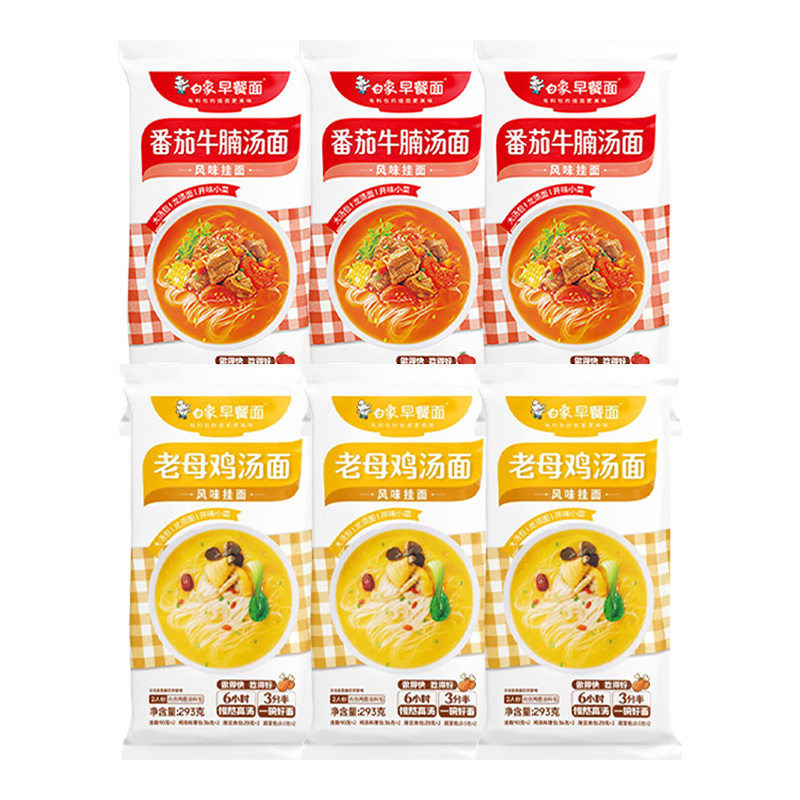 白象早餐面1845g多种口味组合CYLMJT3FQNN3(包装随机)