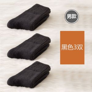袜子男中筒袜秋冬厚款保暖长袜加绒加厚毛圈袜