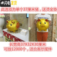 三维工匠金猪存钱罐储蓄储钱小猪创意不可取大人用家用儿童只进不出大容量 单个长37厘米[可取钱]储蓄罐