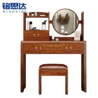 铭思达梳妆台100cm套