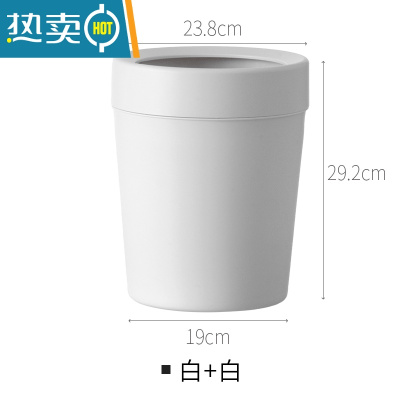 敬平垃圾桶家用厕所卫生间厨房垃圾桶大小号轻奢简约现代客厅圆形浴室