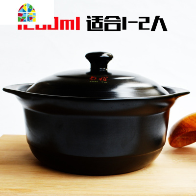 砂锅炖锅家用大容量焖鸡沙锅汤煲可高温石锅煲仔饭煲汤锅陶瓷锅 FENGHOU 11号4.4L黑炖锅适合4-6人