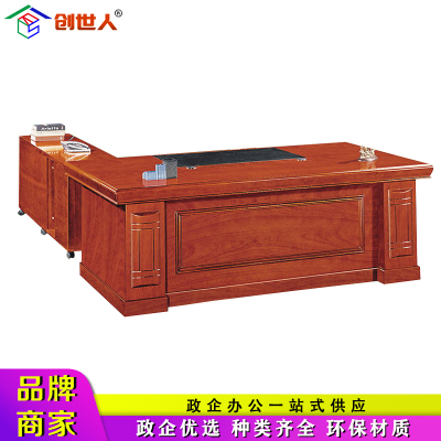 创世人 老板桌办公桌椅组合现代简约总裁桌大班台经理主管桌大班桌老板椅可定制