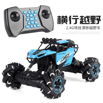 致远模型（Dwi）越野车无线遥控汽车儿童玩具车男孩攀爬车高速漂移四驱赛车电动抖音耐摔模型可充电蓝色-单遥控-160分钟
