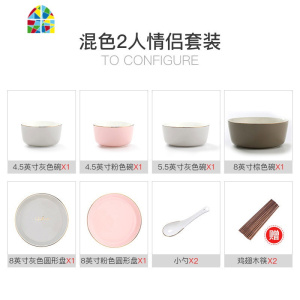 北欧金边碗碟套装家用网红ins碗筷餐具景德镇陶瓷碗盘子组合 FENGHOU 灰色-20件配置礼盒装(2-4人适用)
