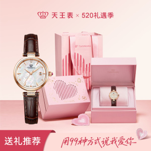 天王小花瓣手表 女士石英表时尚休闲轻奢皮带女表送女友生日节日礼物推荐31368