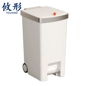 攸形 垃圾桶35L个
