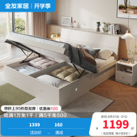 全友家居双人床卧室板式床现代简约卧室床床垫衣柜组合成套家具套装大床1