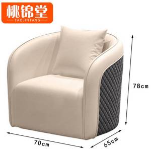 桃锦堂 办 公 沙发