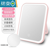 敬平化妆镜led带灯宿舍台式家用小型桌面便携补光梳妆ins化妆镜子学生 单色光[升级款2000MA大电池] 三便携式用镜