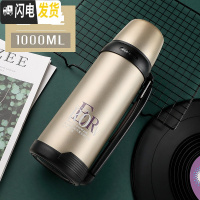 三维工匠大容量保温杯1/2户外不锈钢水壶瓶水杯子男女便携旅行1000 金色-1000