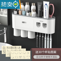 敬平牙刷置物架刷牙杯漱口挂墙式卫生间免打孔壁挂网红收纳盒牙缸套装 灰色三杯款[2个牙膏器]浴室置物架