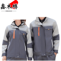 鑫木樽工装服S-4XL套