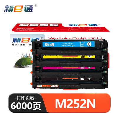 新e通 硒鼓 M252N套