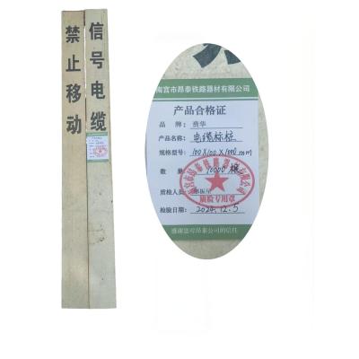 贲华 电缆标桩 100x100x1000mm 根