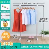 晾衣架落地单杆式不锈钢室内简易折叠凉衣服架子卧室挂衣架晒衣架 三维工匠 不锈钢管+喷塑管-8013P白(带轮) 1晾衣杆