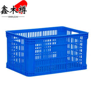 鑫木樽塑料筐45*30*24cm个