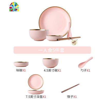 网红餐具碗碟套装情侣家用2人金边轻奢碗筷盘子北欧ins简约一人食 FENGHOU 二人食9件套[哑光蓝]