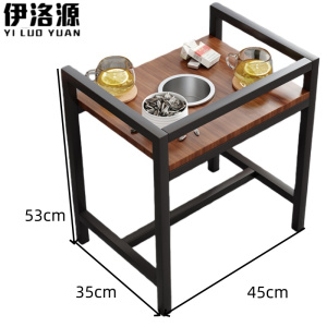 伊洛源 小边几