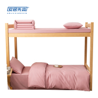 安居先森D1550 全棉贡缎100支单人床ANJU260113三件套 (计价单位:套)