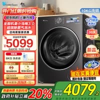 [纯平全嵌]小天鹅小乌梅3.0家用10KG全自动滚筒洗烘洗脱一体机洗衣机全能机皇TD10DE40家电国家政府补贴