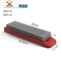 多功能磨刀器快速磨刀石家用厨房菜刀开刃方形油石手动易磨刀器 敬平 大号磨刀石带底座[断裂免费补寄]磨刀棒
