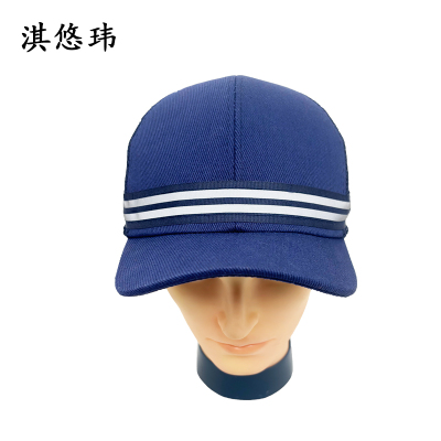 淇悠玮 防撞帽 QYM22 顶