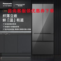 松下 NR-ZE431AX-K 453升多门嵌入式冰箱超薄 变频宽幅变温纳诺怡X去味除菌电冰箱 自动制冰 磨砂