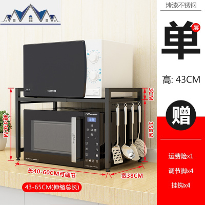 不锈钢微波炉架烤箱架子厨房置物架2层收纳架电饭煲多功能双层放 三维工匠