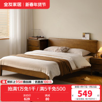 全友家居枕山实木床简约现代卧室全实木床可调节床屏双人床