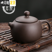 三维工匠陶瓷茶壶大号青花单壶家用复古手抓壶耐热功夫茶具泡茶器带过滤孔 紫砂[茶壶]原矿黑