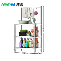 沣涢 不锈钢毛巾架 三层110cm 个