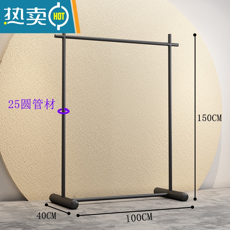 敬平加粗挂衣架卧室落地折叠晾衣架家用晒衣阳台衣帽衣服架子简易单杆 [经典焕新]磨砂黑100cm 大