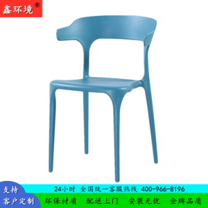 鑫环境 加厚塑料椅子家用餐椅靠背椅北欧咖啡厅洽谈桌椅子现代简约牛角椅一体成型椅办公椅培训椅学习椅(两把起拍)