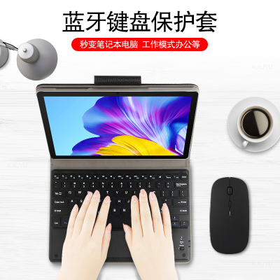 久宇荣耀平板6键盘保护套2020款10.1英寸平板电脑AGS3-W09HN/AL09HN无线触控蓝牙键鼠可拆卸皮套