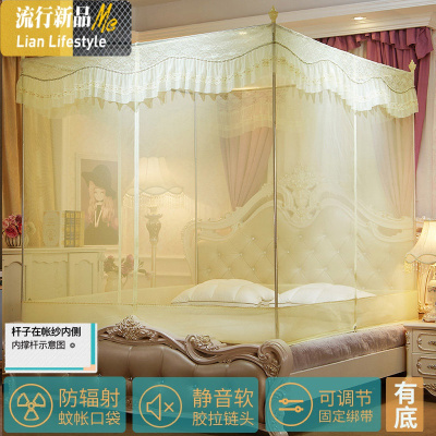 新款蚊帐三开拉链1.5米1.8m床蒙古包宝宝防摔加密加厚支架家用2 三维工匠