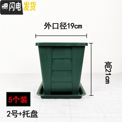 三维工匠正方形青山控根花盆塑料加厚栽家用客厅庭院落地特大号绿萝养花盆 二代方青山2号5个加托 大花盆容器