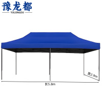 豫龙都遮阳伞 3*6m个