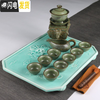 三维工匠家用青瓷莲花石磨半自动茶具套装中式创意懒人泡茶器简约单层茶盘 龙飞戏舞+龙鼎