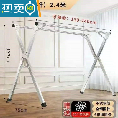 敬平晾衣架落地折叠室内外阳台伸缩不锈钢双杆 X型晒被子器凉挂衣杆 全钢特厚粗+2.4双杆[热卖款]风 勾免安装+可折叠