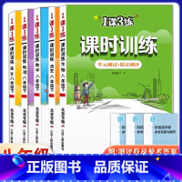 数学[北京专版] 八年级上 [正版]八年级北京版一课三练课时训练语文数学英语地理政治生物上册下册初二1课3练课时训练同步