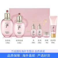 韩国Whoo后套装套盒 水妍平衡水乳两件套