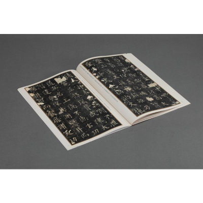 [M]欧阳询书九成宫醴泉铭-9787550835245