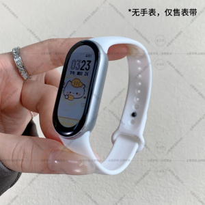 适用小米手环10表带原装款小米手环9表带新款可爱多巴胺系硅胶表带小米手环8表带小米手环10陶瓷版表带3264