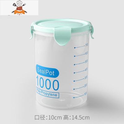 食品密封罐塑料五谷杂粮收纳盒厨房谷物干货奶粉储物罐透明空瓶子 敬平 [6个装]蓝色1000厨房收纳盒