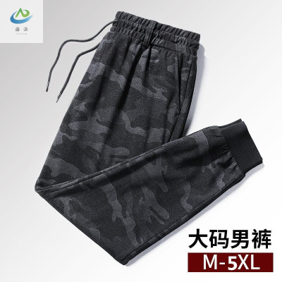 厂家直销-夏季弹力透气男装休闲迷彩运动长裤男宽松大码哈伦弹力束脚裤子迈诗蒙