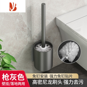 三维工匠太空铝马桶刷无死角洗厕所器刷子壁挂免打孔家用卫生间清洁套装