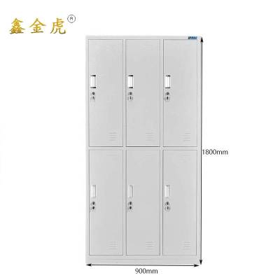 鑫金虎衣柜宿舍储物柜六门 900*420*1800mm