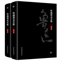 正版新书]鲁迅杂文全集鲁迅9787505742758